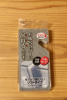a0313763_1458650.jpg