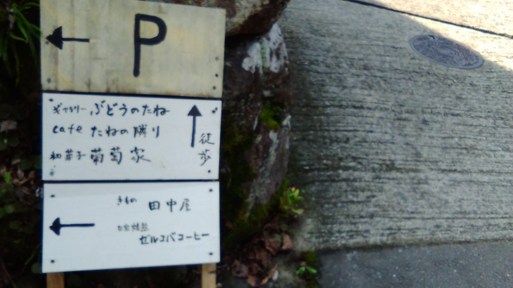c0333067_11094863.jpg