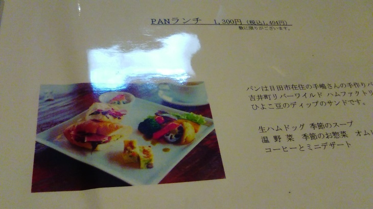 c0333067_11164598.jpg