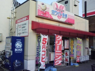 f0150767_10281843.jpg