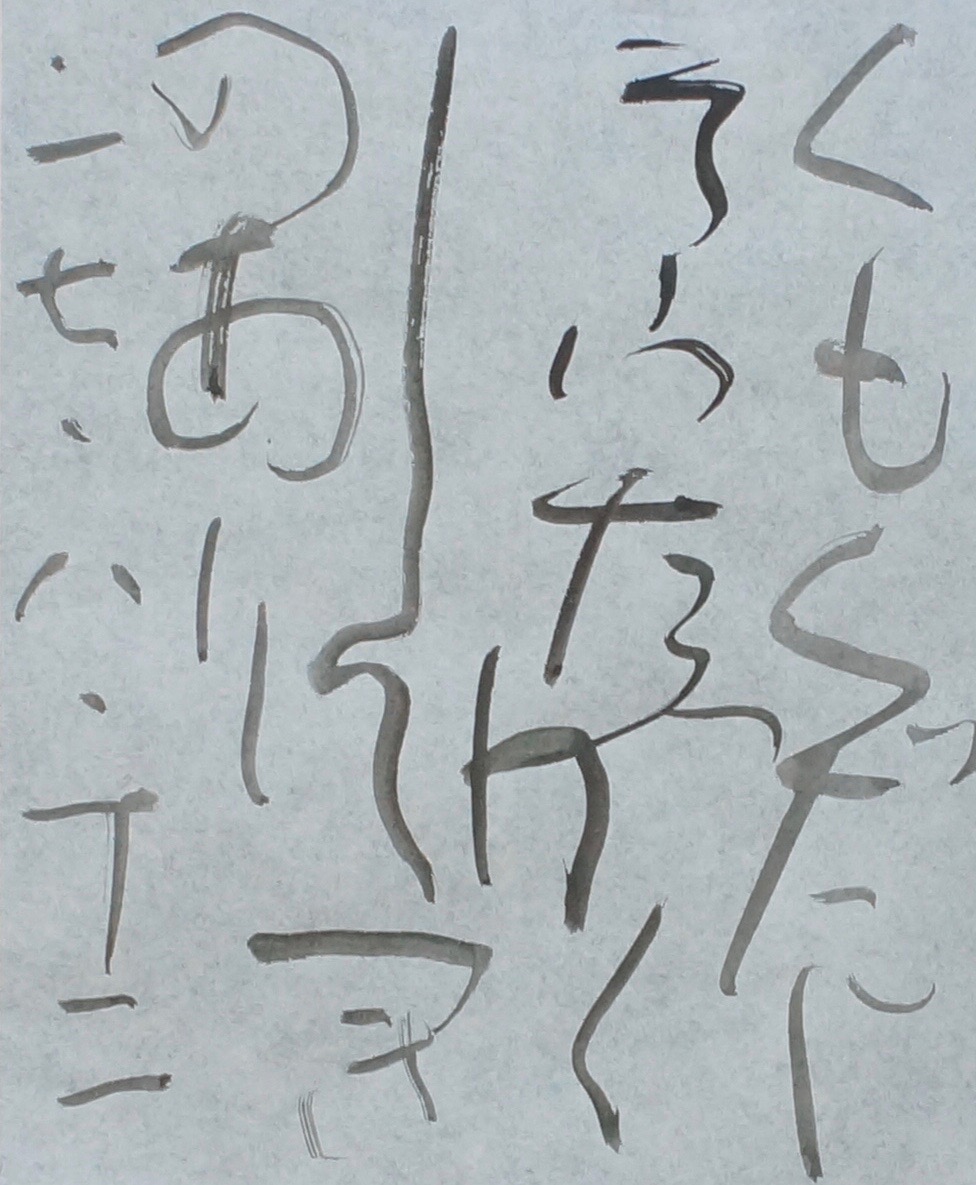 c0169176_7141174.jpg
