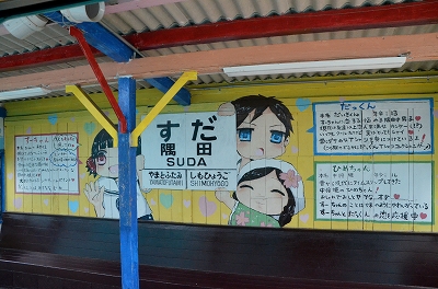 c0229483_83992.jpg