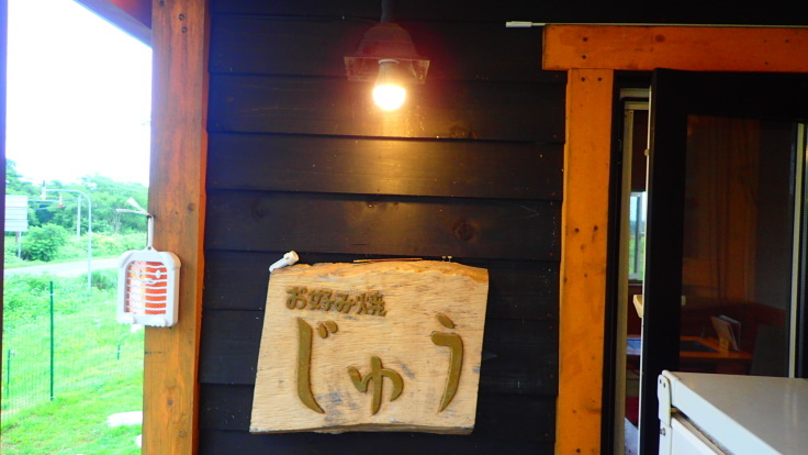 a0242984_09205835.jpg