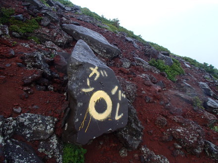 e0211293_07581739.jpg
