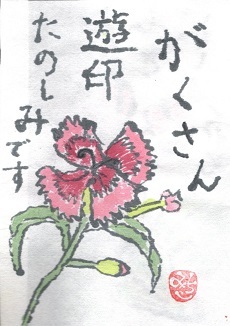 f0029393_04420769.jpg