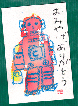 a0030594_23464881.gif