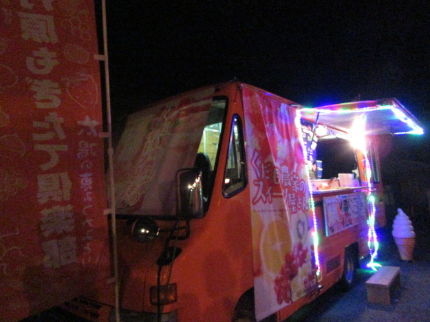 f0231709_16023720.jpg