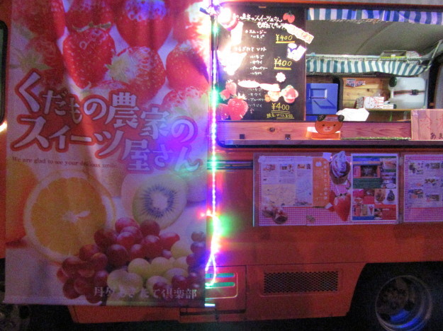 f0231709_16042570.jpg