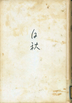 e0272335_17323795.jpg