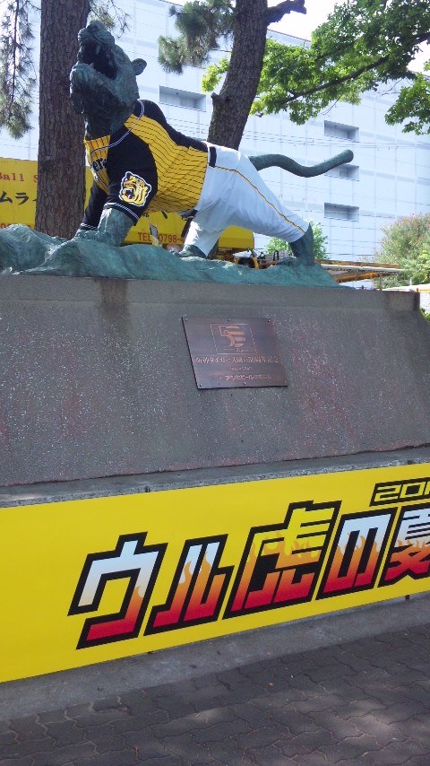 e0023845_2275017.jpg