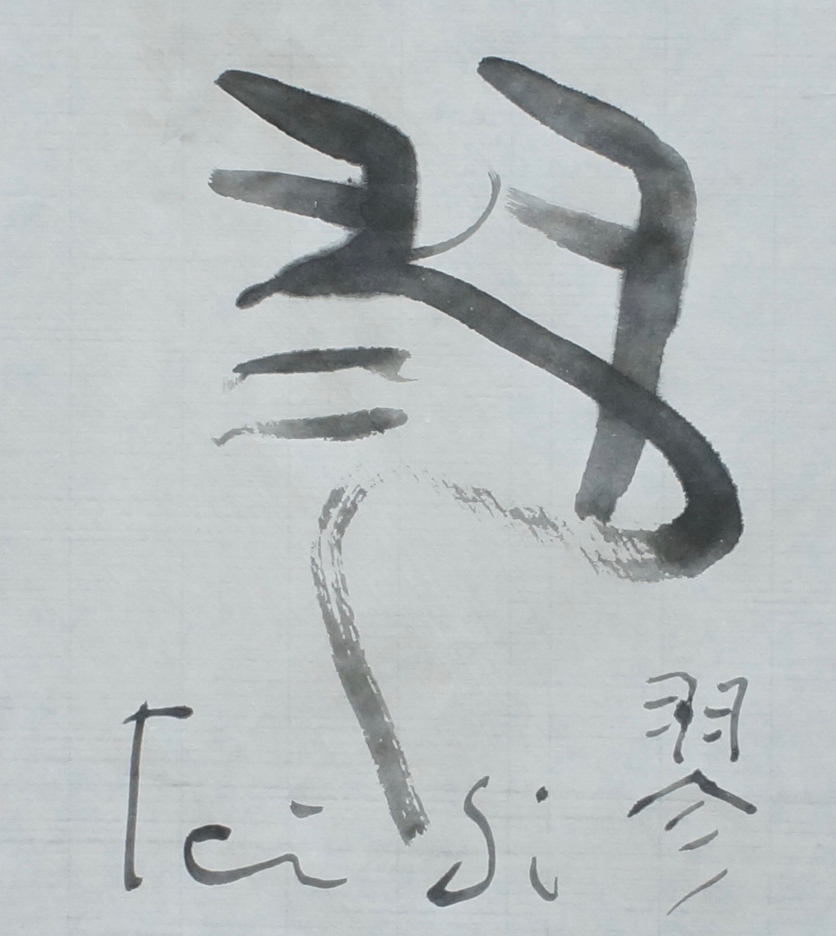 c0169176_719335.jpg
