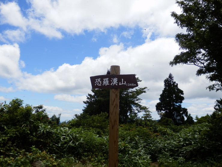 f0219710_15061427.jpg