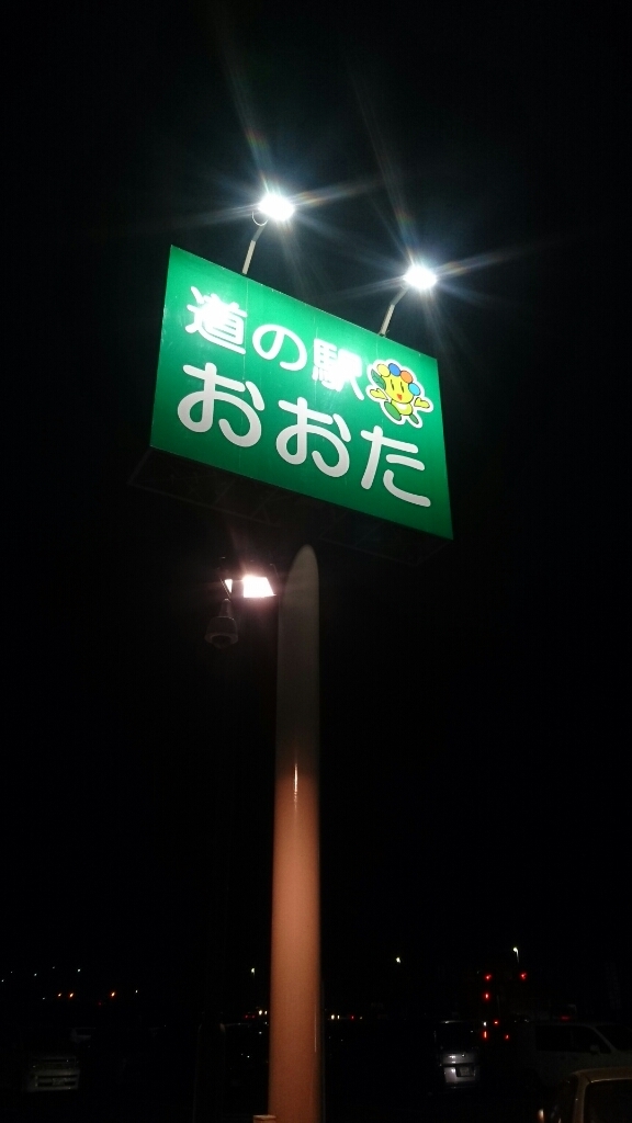e0058913_19493370.jpg
