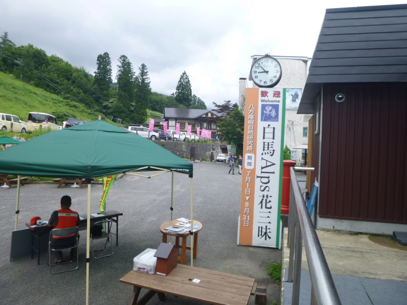 d0170615_10031819.jpg