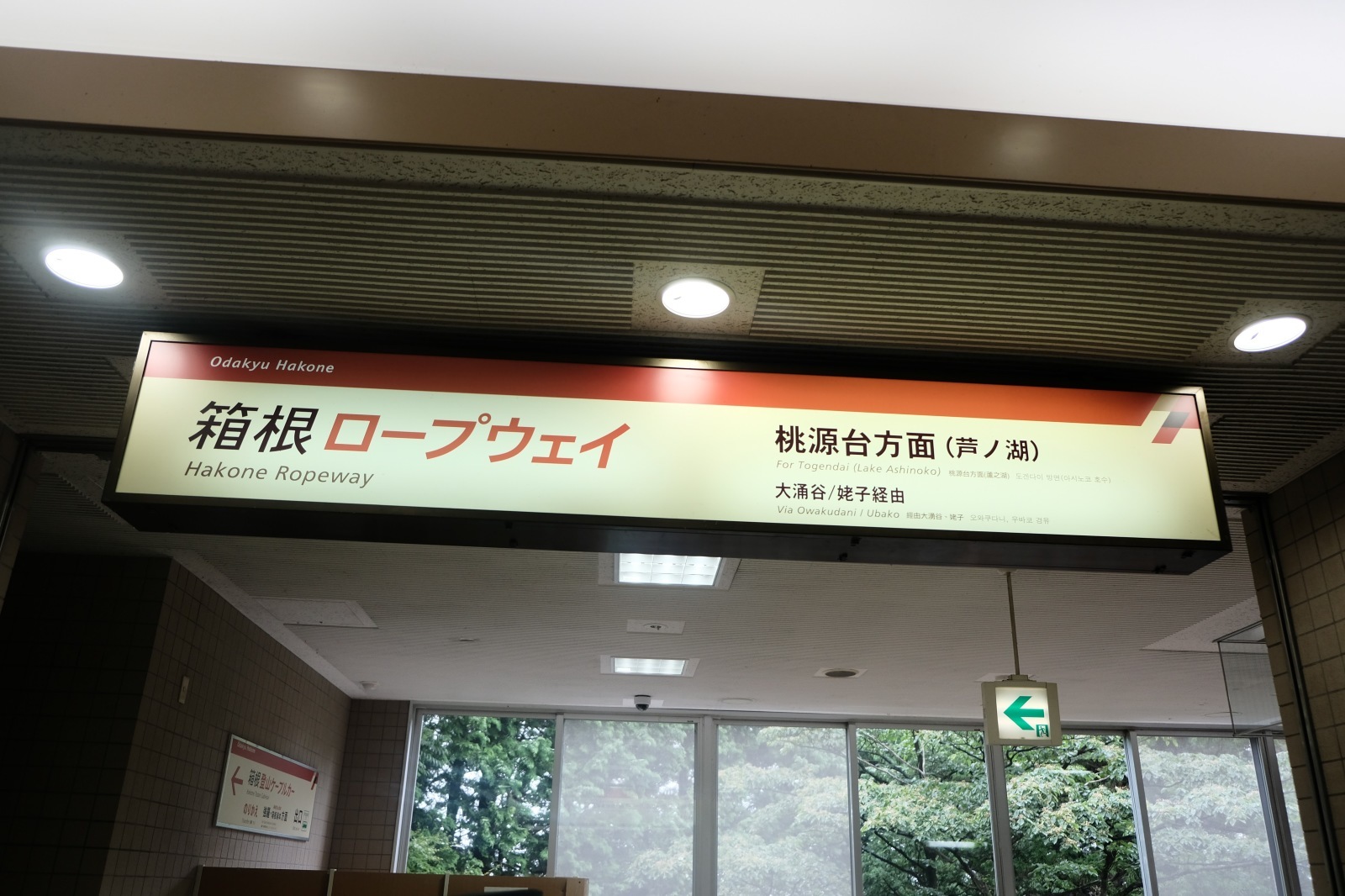 b0024832_12254805.jpg