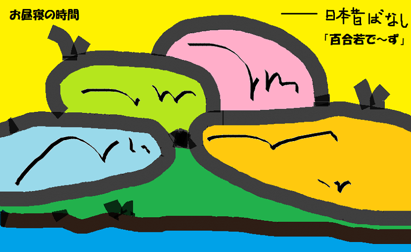 e0370759_23521141.png