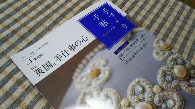f0374160_21402066.jpg
