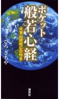 e0060483_2104648.jpg
