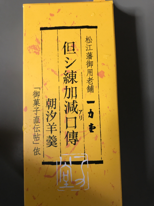 b0174284_10384237.jpg