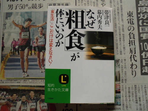 c0108198_1552356.jpg