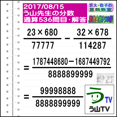 a0043204_19535717.gif
