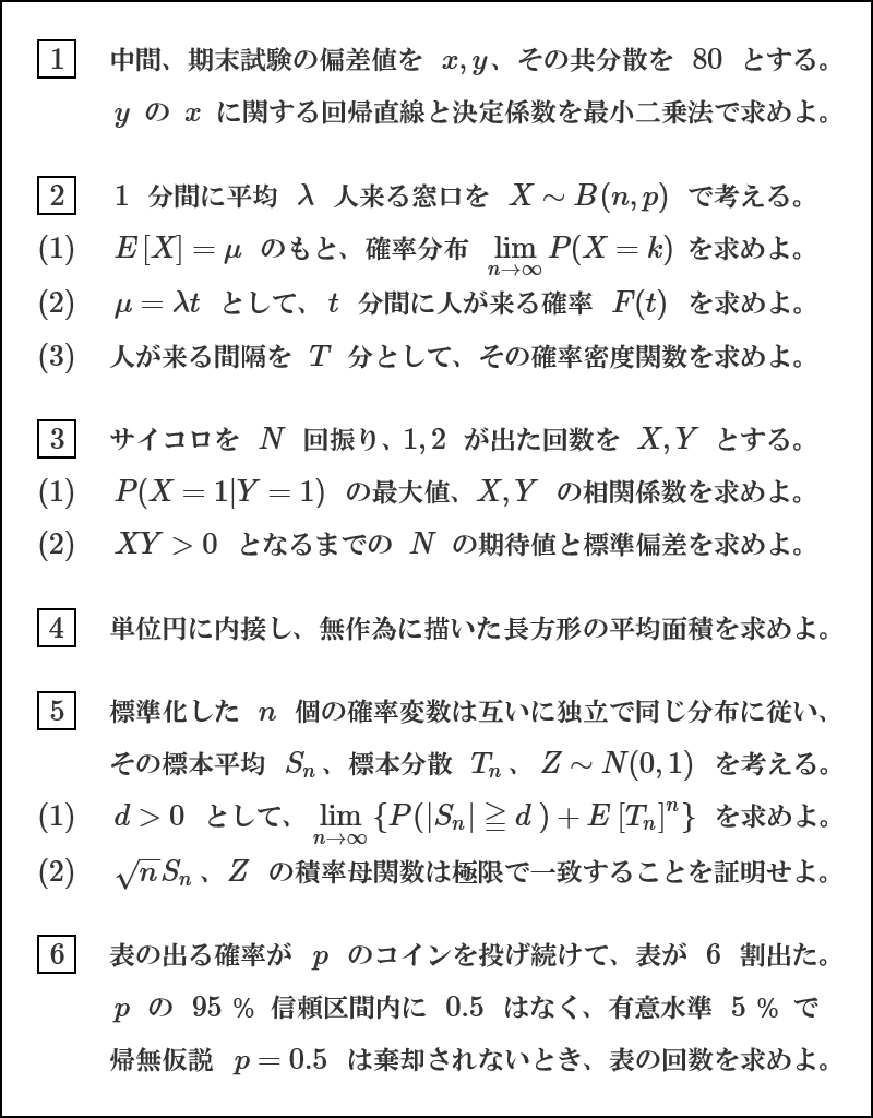 b0299705_19420833.png
