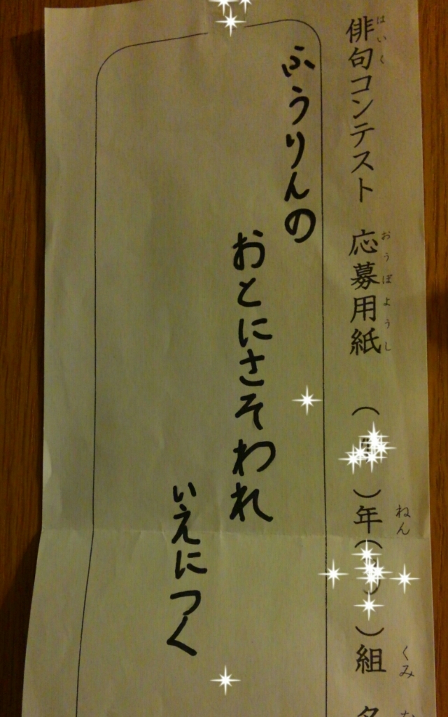 b0160614_16161669.jpg