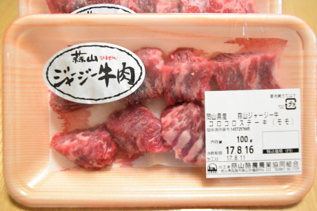 f0362524_16142548.jpg