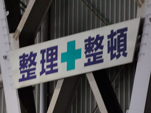 b0000829_210755.jpg