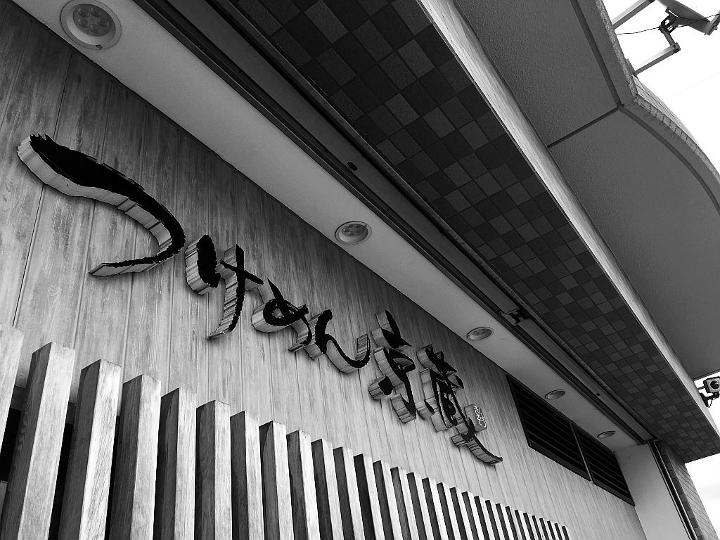 e0220163_18140917.jpg