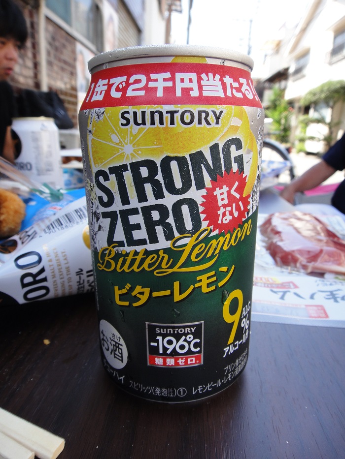 f0238779_1184785.jpg