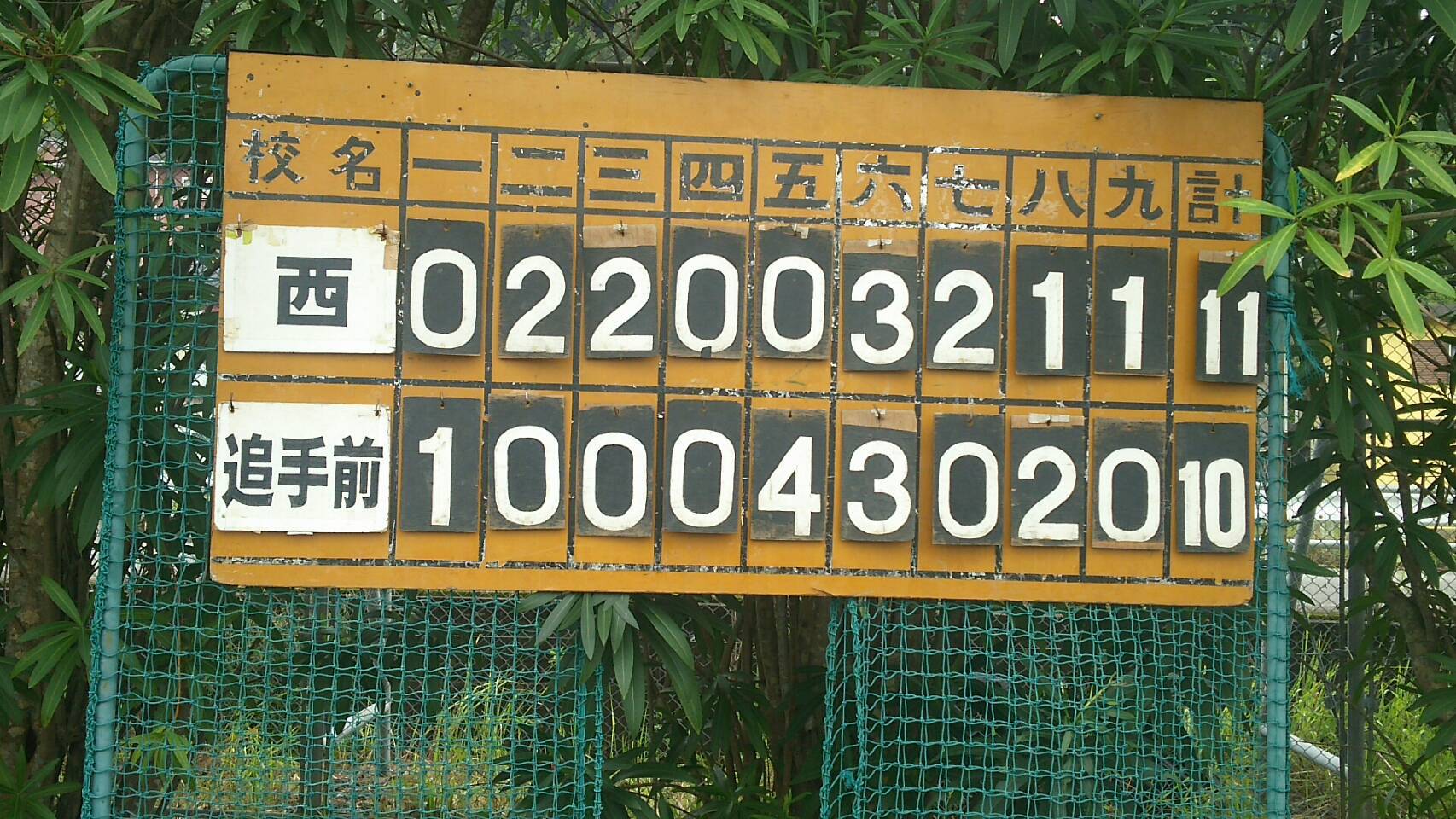 a0134886_18583248.jpg