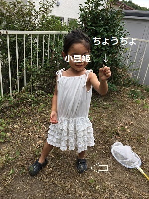 f0372998_17073250.jpg