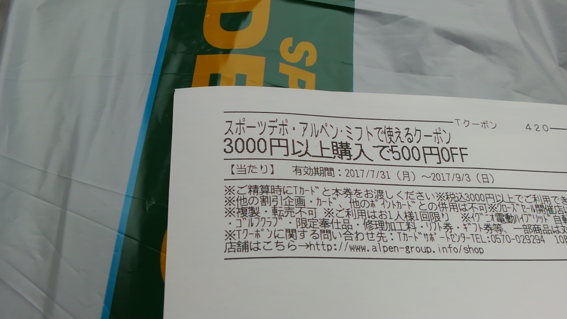d0138302_12471454.jpg