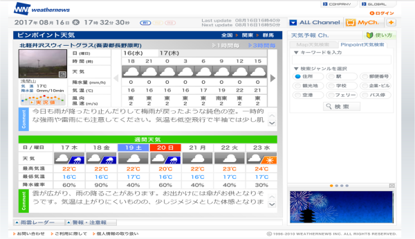 b0174425_18002566.png
