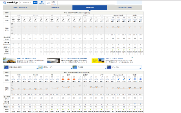 b0174425_18101309.png