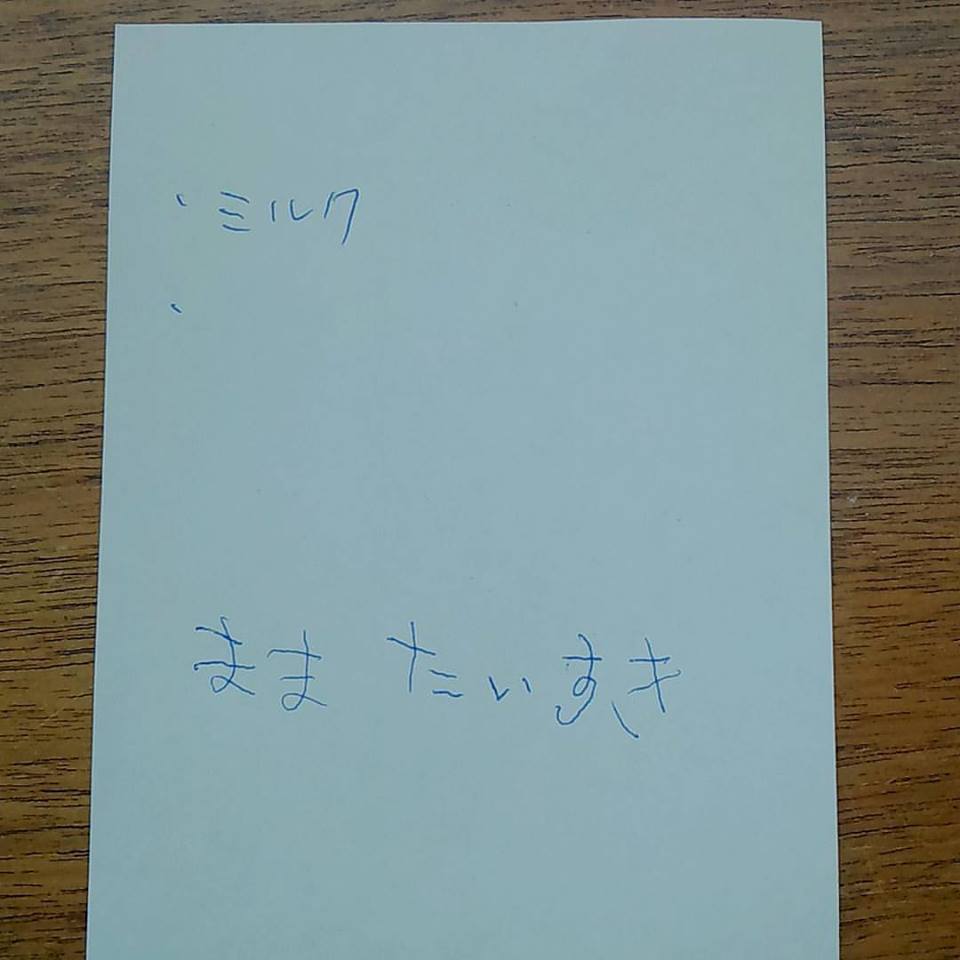 b0167736_23420906.jpg