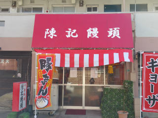 c0179348_13585467.jpg