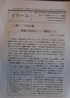 c0203348_17352291.jpg