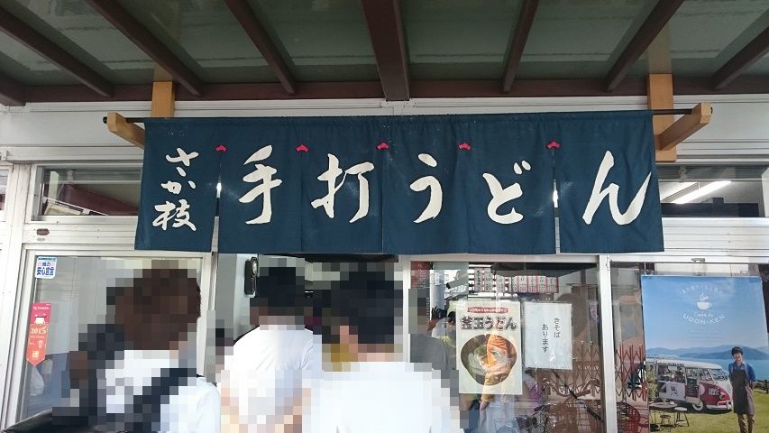 f0051283_1322114.jpg