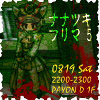 d0067837_1542522.png