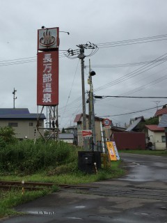 f0045846_18174853.jpg