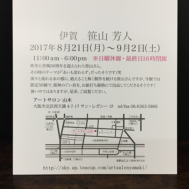 f0281873_10264973.jpg