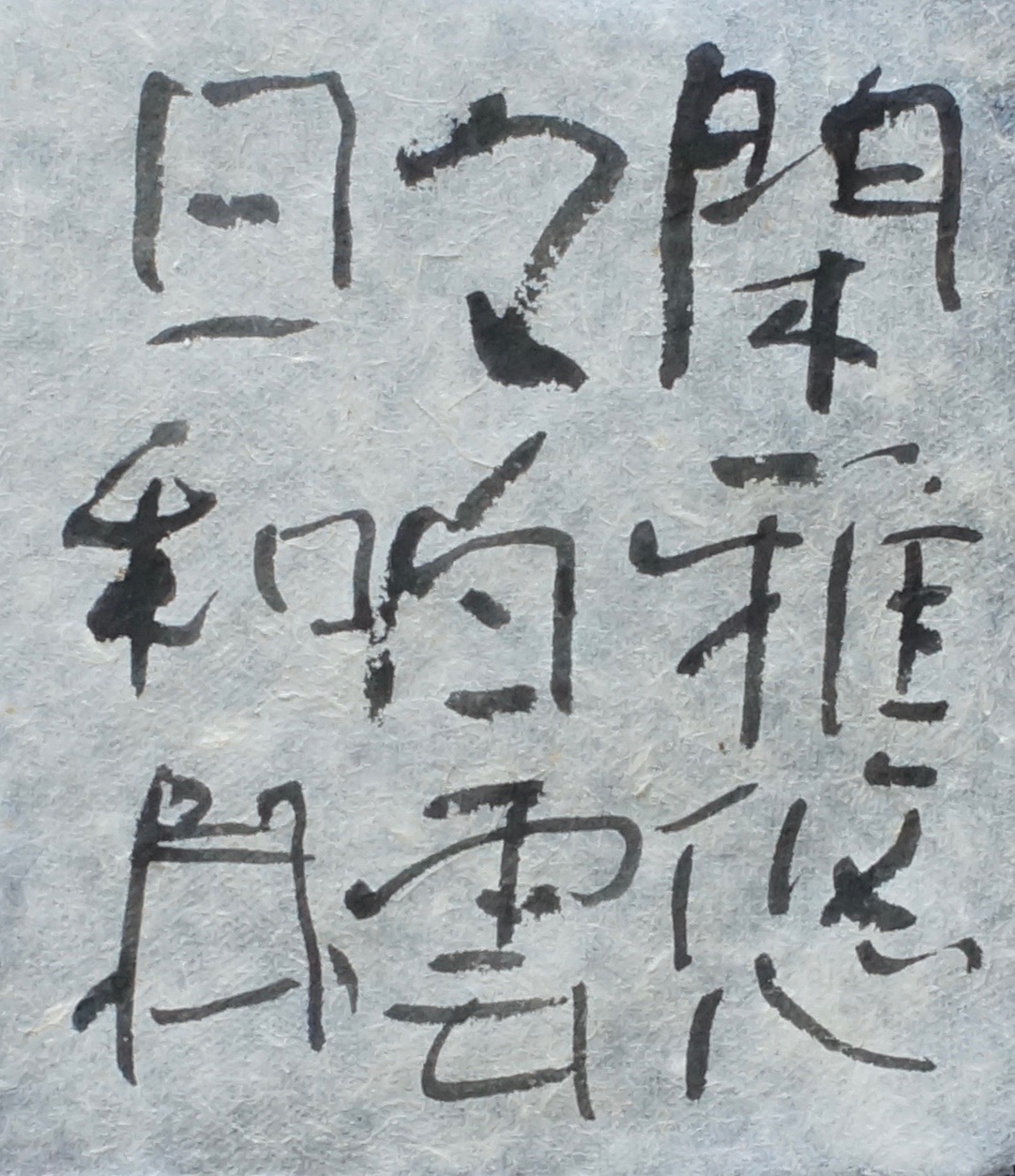 c0169176_7475140.jpg