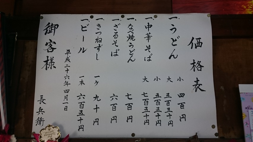 f0051283_1636450.jpg