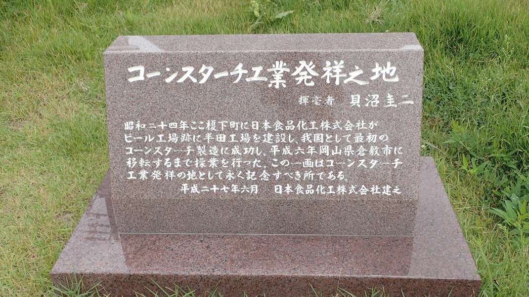 f0346184_18463542.jpg