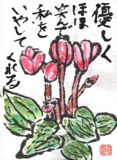 f0029393_04421021.jpg