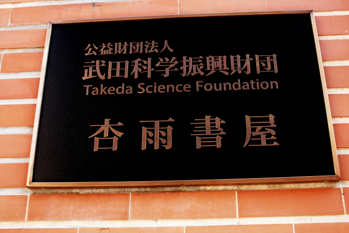 a0251508_17181119.jpg