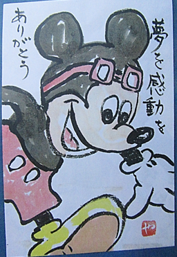 f0231709_10023418.png