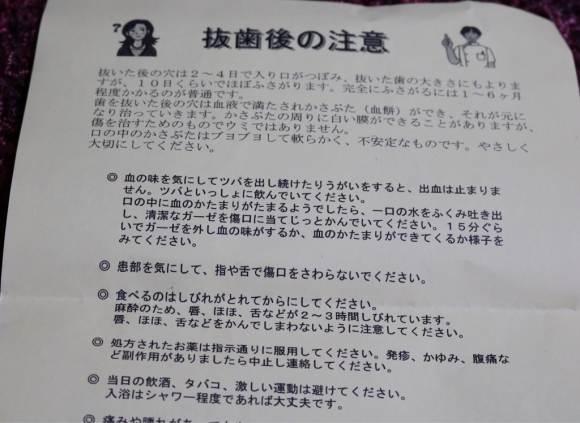 c0359445_06075843.jpg